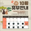 수지온한의원 이미지