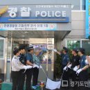 계산1파출소 이미지