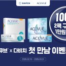 남악안경원 네이버블로그