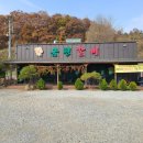 금평삼거리 이미지