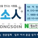 청수포레나(청수꿈에그린) 이미지