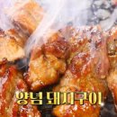 갈비본질 이미지