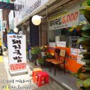 또순이돼지국밥 이미지