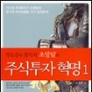 에스엔티정보통신 네이버블로그