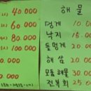 황금회마차 이미지