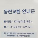 신한은행(울산지점) 이미지