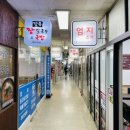 엄지분식식당