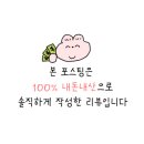 목포제일여자고등학교 이미지