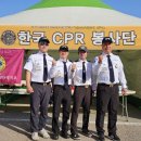 제1126차 125,990~126,920 제30회 삼척 황영조국제마라톤대회 이미지