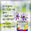 가을여인님 방글방글 이미지