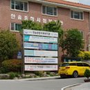 한솔삼계탕