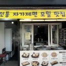 불티나 손만두 이미지