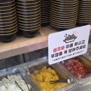 일등반점