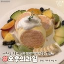 서울수플레