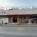 꽃돼지세상광장코아점