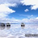 인형뽑기(고산점) | [볼리비아] 우유니_소금사막_죽기 전 꼭!!!! 가봐야 할 그 곳