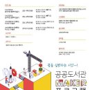 서귀포시중앙도서관 이미지