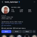 다윗의반지 | 크리스천 결혼반지 | 토브 라피스 니제르 웨딩반지 가격 및 상담 후기(계약X)