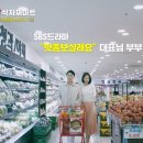 제트왕식자재마트 이미지