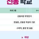 최*후 이미지