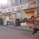 해맑음막창 이미지