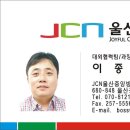 (주)울산방송