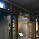 종로 서대문맛집 오마카세 룸식당 설우 서대문점 디너 A 코스 후기