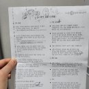 노은예 소아과