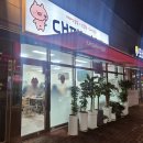 여기막창어때 | 서충주 고기집 주덕 파라뷰 대패어때 2호점 대패삼겹살 내돈내산 솔직후기