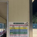 구림테니스장