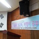 용인성산초등학교 이미지