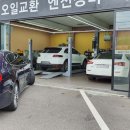 주식회사 블루모터스 네이버블로그
