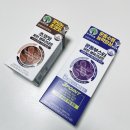 다이소 유한양행 유산균추천 3탄! 초코맛, 운동부스터 생유산균 후기