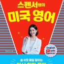 올쌤의영어생각 이미지