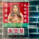 왕십리한양곱창 이미지