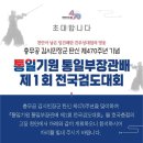 김시민장군 이미지