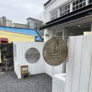 주식회사우무