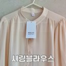 H1236 | 여성 브이넥 데일리 셔링 여름 블라우스 H1236 패션고리