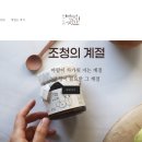 부엉이곳간 - 보령시 중앙시장2길 12 | 부엉이곳간