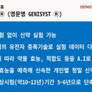제니코퍼레이션