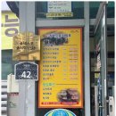 참나무골장작구이 이미지