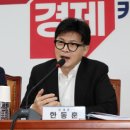 하나정비 이미지