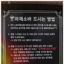 멘야하나비 광안점 이미지