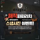 나트랑 호핑투어 해적선 타고 미니비치 베트남 가볼만한곳