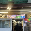 정왕동48블럭맛집 전라도연탄구이 내돈내산