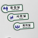 오렌지휴게실 이미지