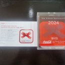 별미정숯불장어 이미지