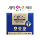 세화온누리약국 이미지