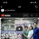 장수정미소 이미지