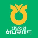 진량농협주유소 이미지